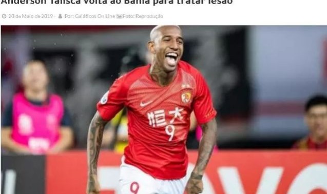  拉齐奥核心伤退，恐缺席关键战役  