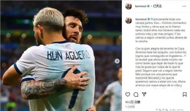  意甲传奇退役，布冯含泪告别绿茵场  