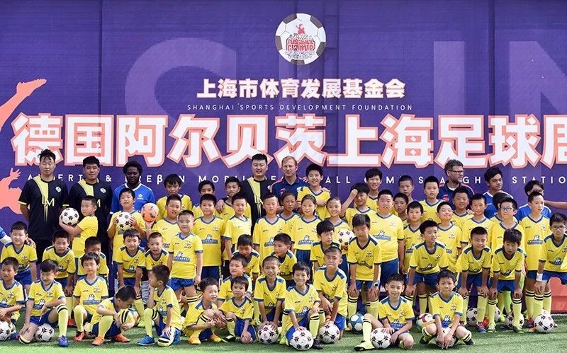  德甲联盟启动青少年足球发展专项基金计划  